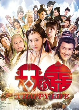 莉子老师在学校的秘密时光 完整版 [1V/695MB]